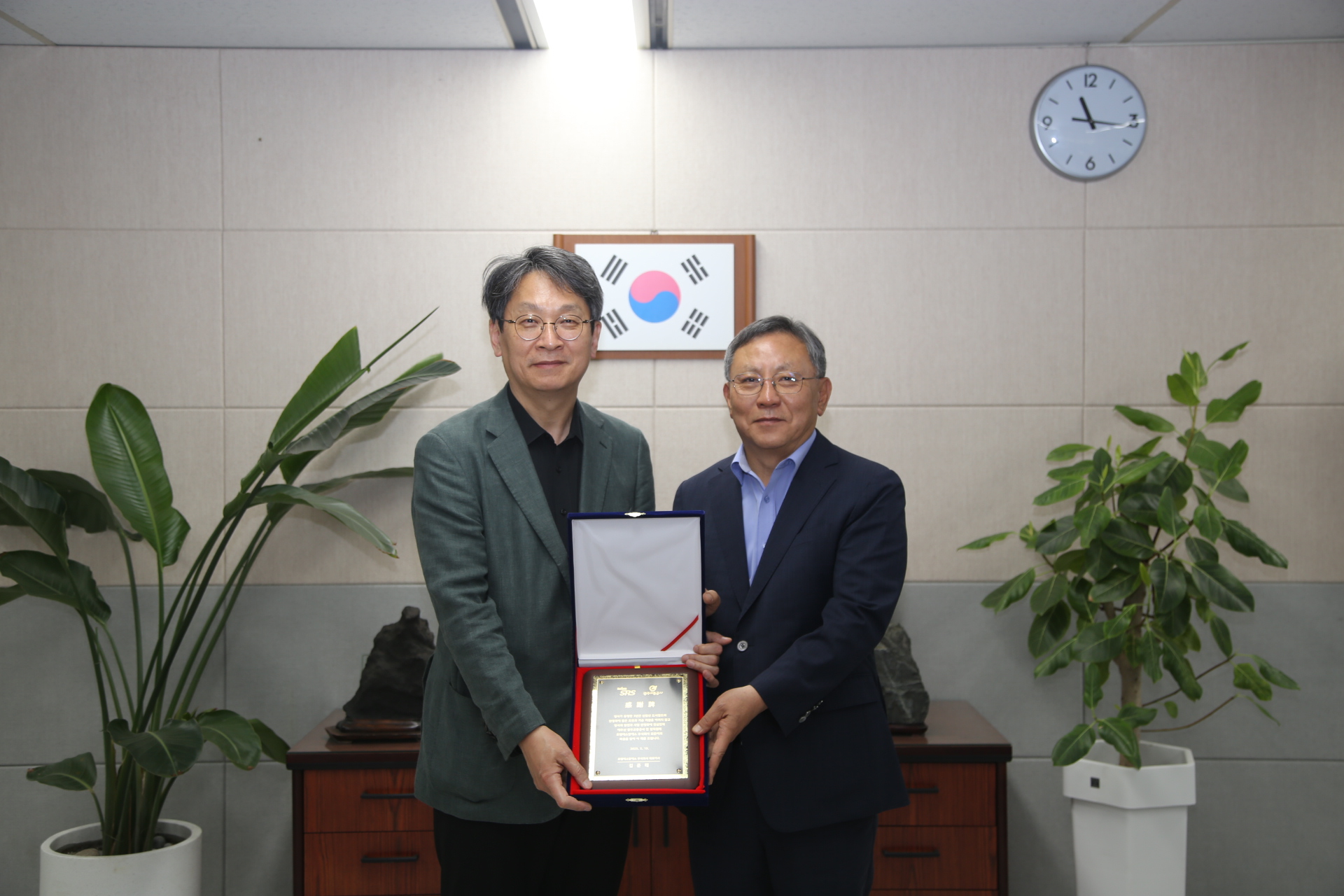 신림선 운영 종료 감사패 증정사진