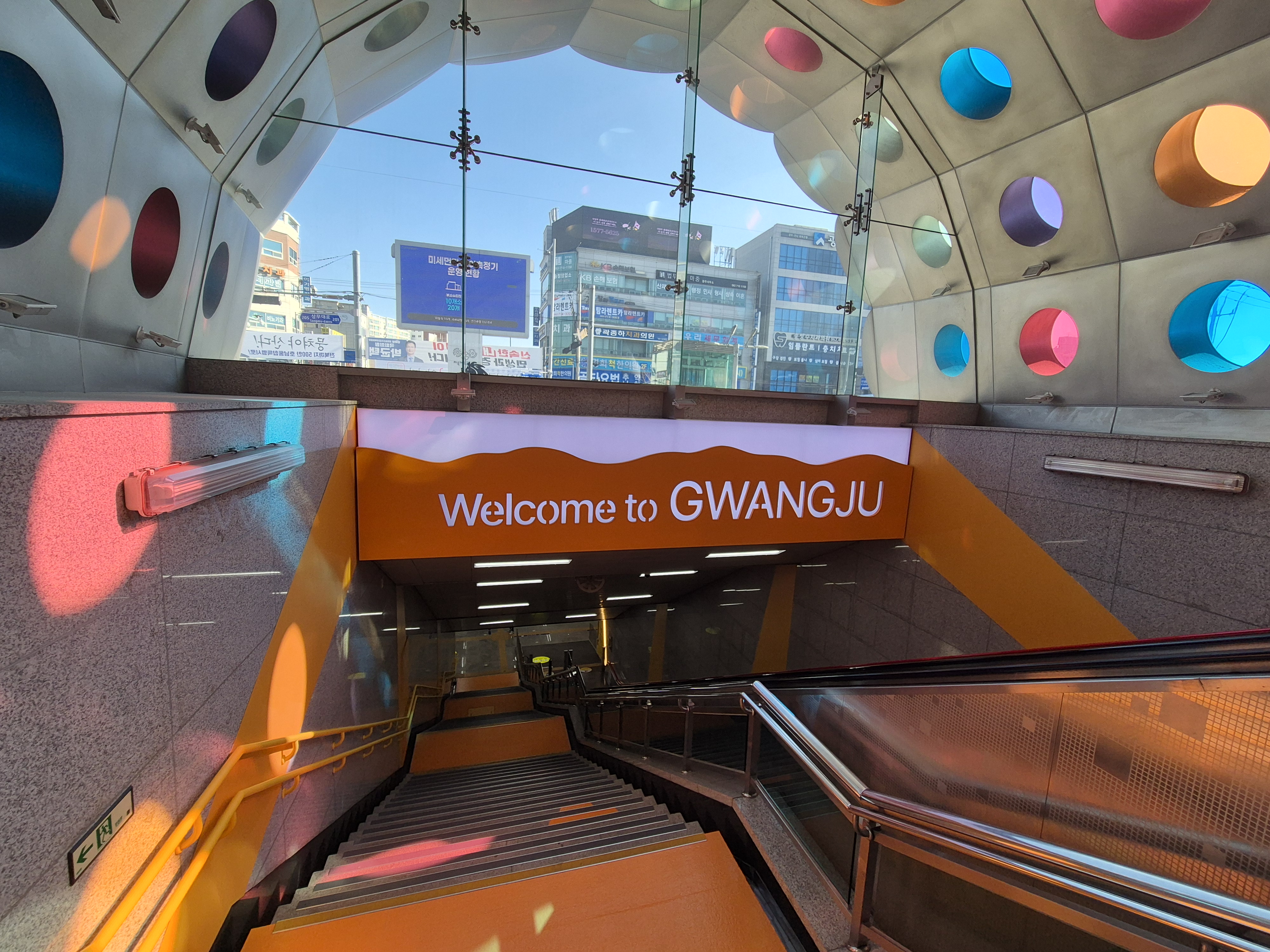 광주송정역 테마공간 사진