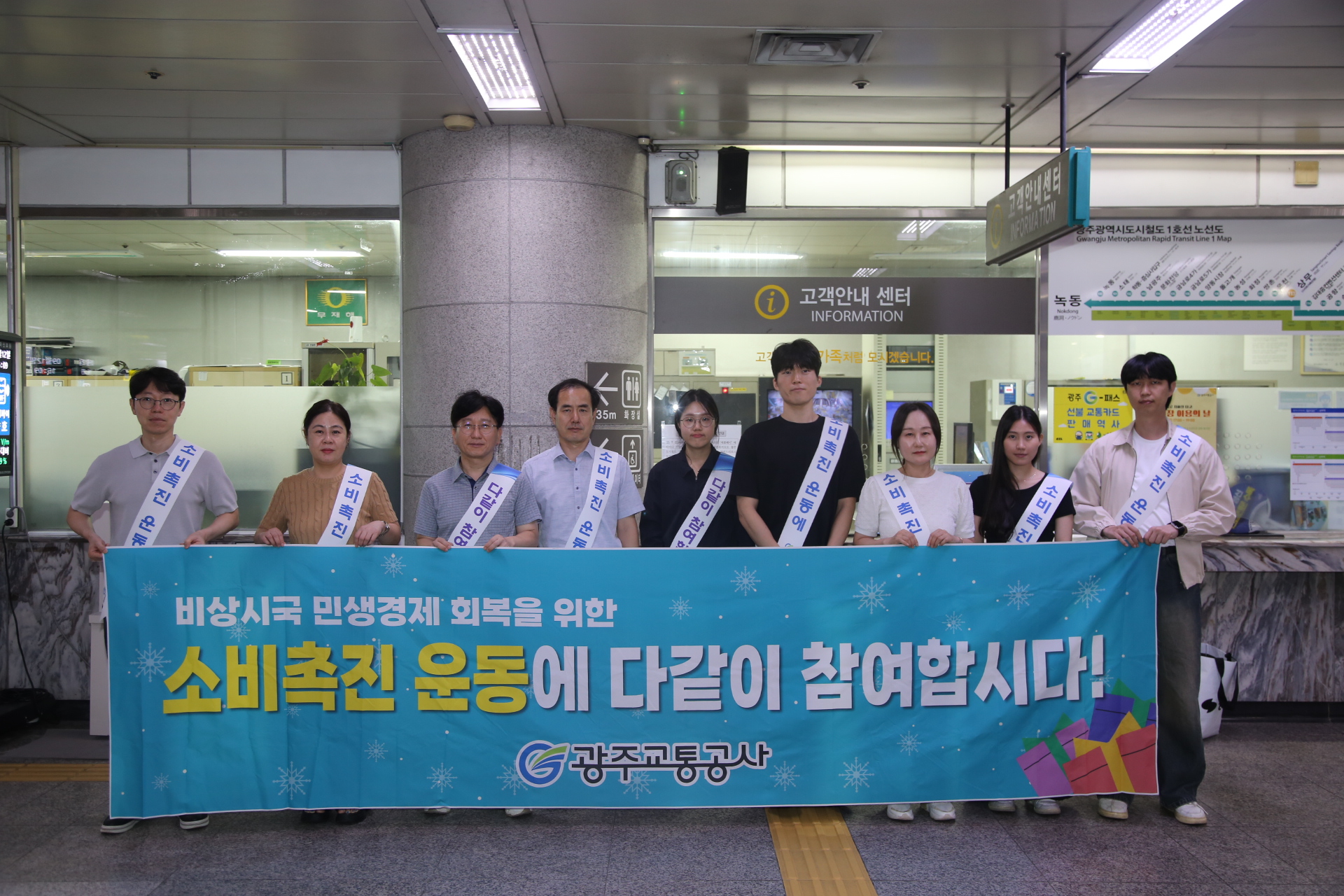 소비촉진 캠페인_.JPG