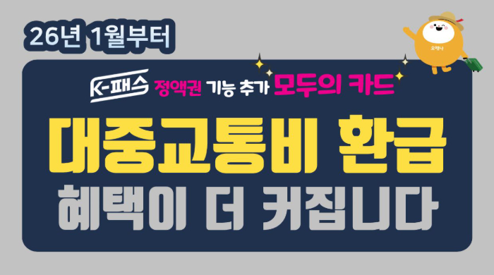 [영업계획팀] 모두의 카드 